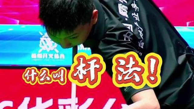 啥跳杆啊？有知道的吗？