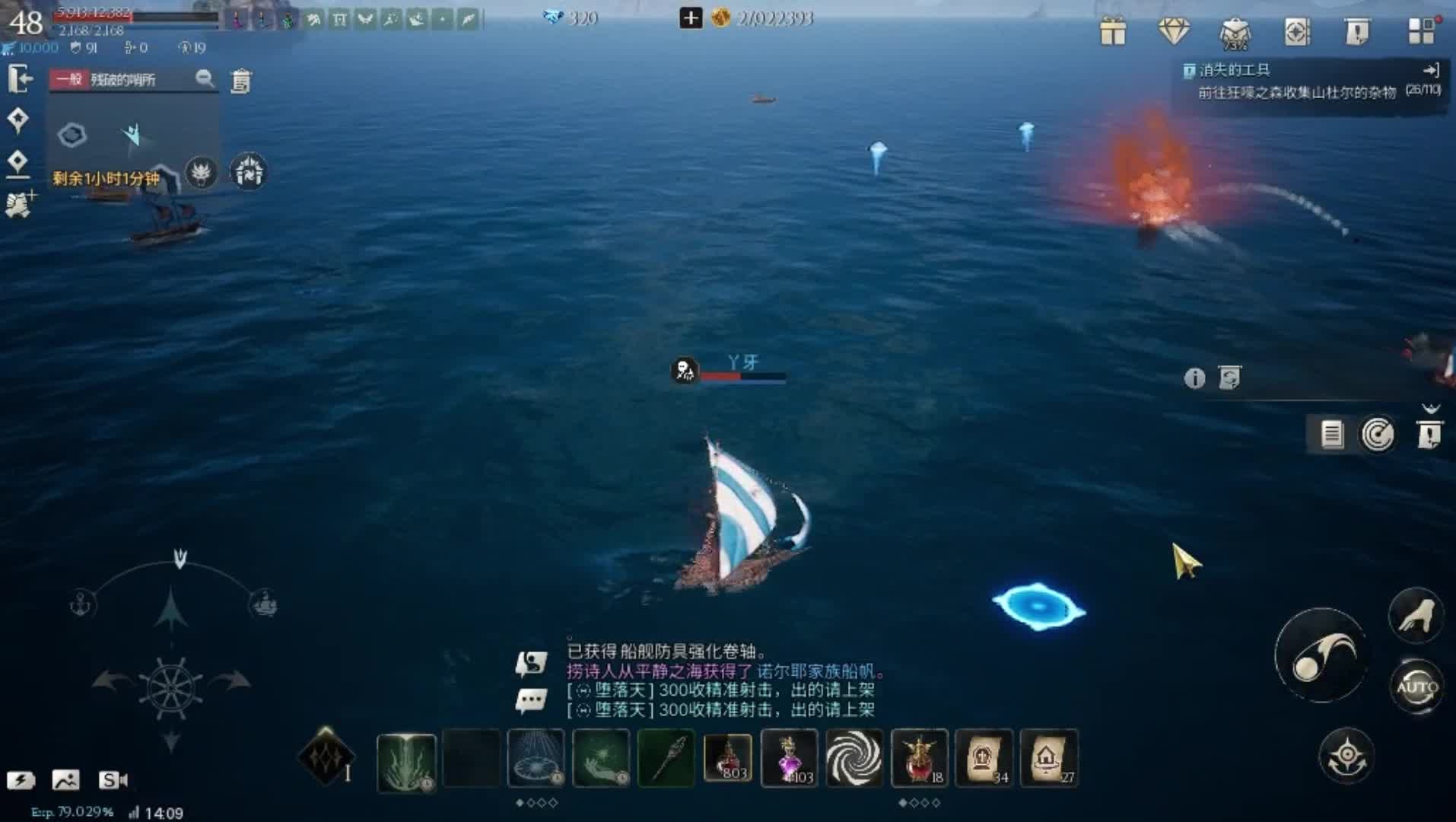今天休闲一下出海打个渔