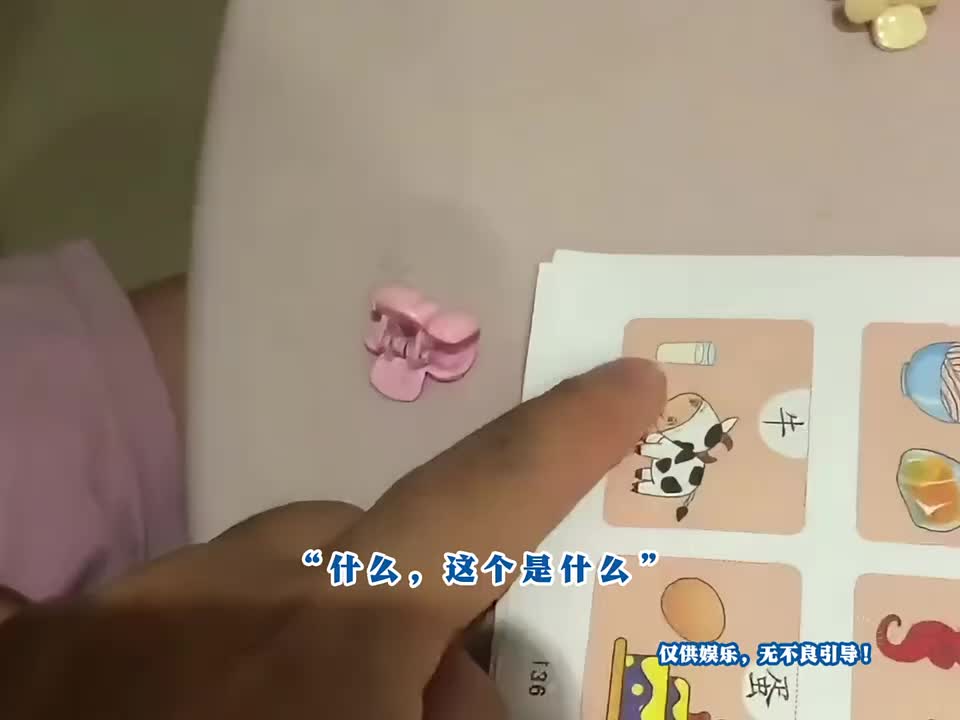 语出惊人的熊孩子，这年头小朋友的黑历史都是高清的，结婚的时候给放出来