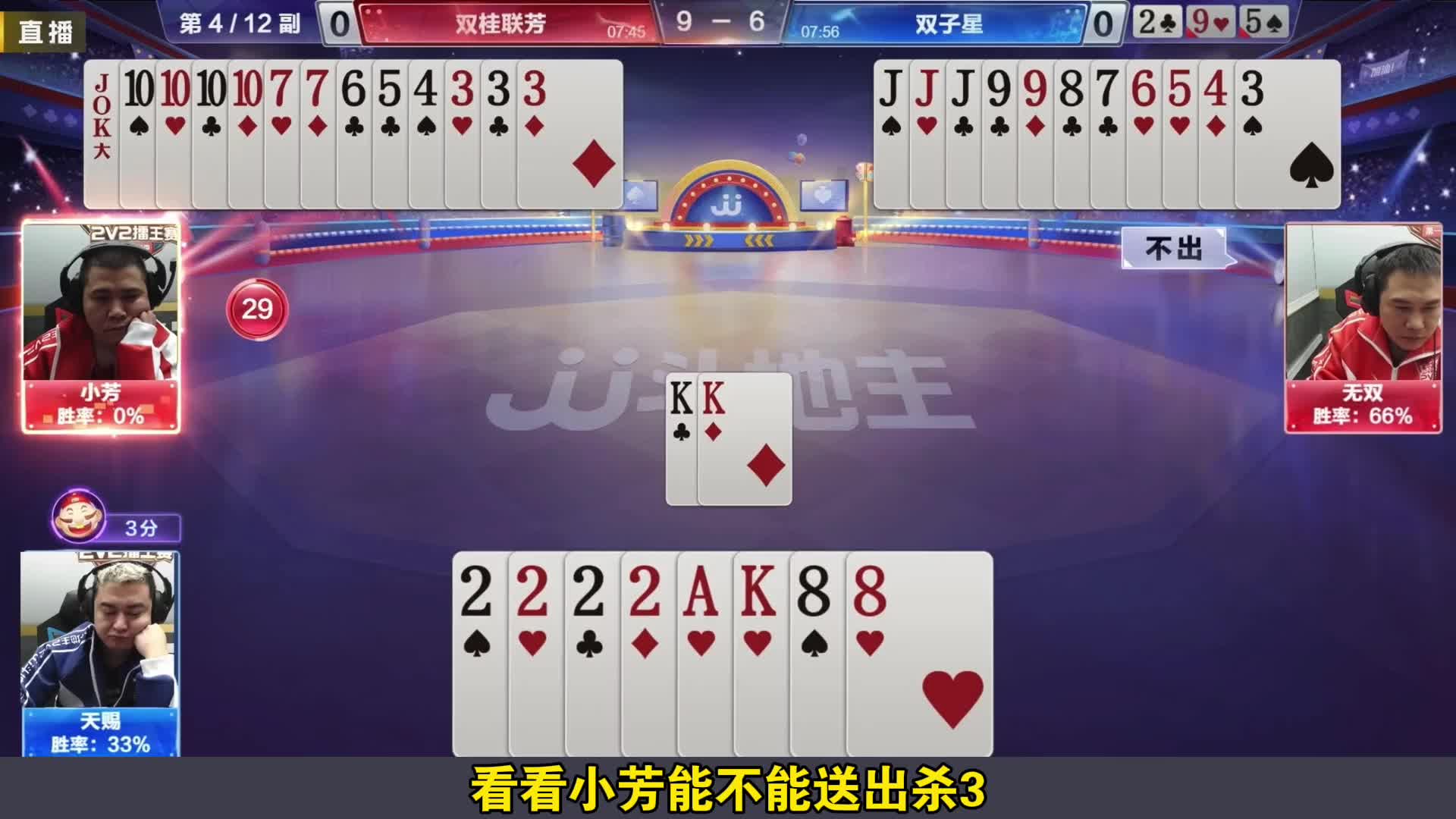 两极反转不到最后一分钟不知道谁要赢