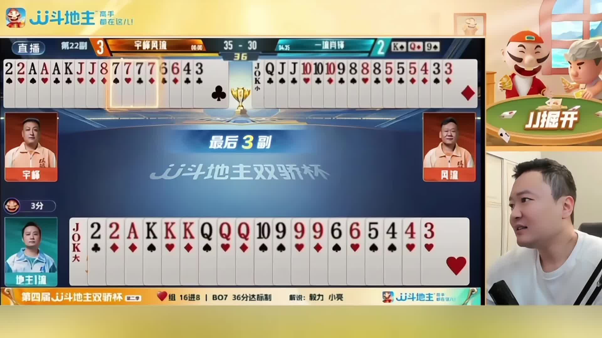 峰弟不能出对勾