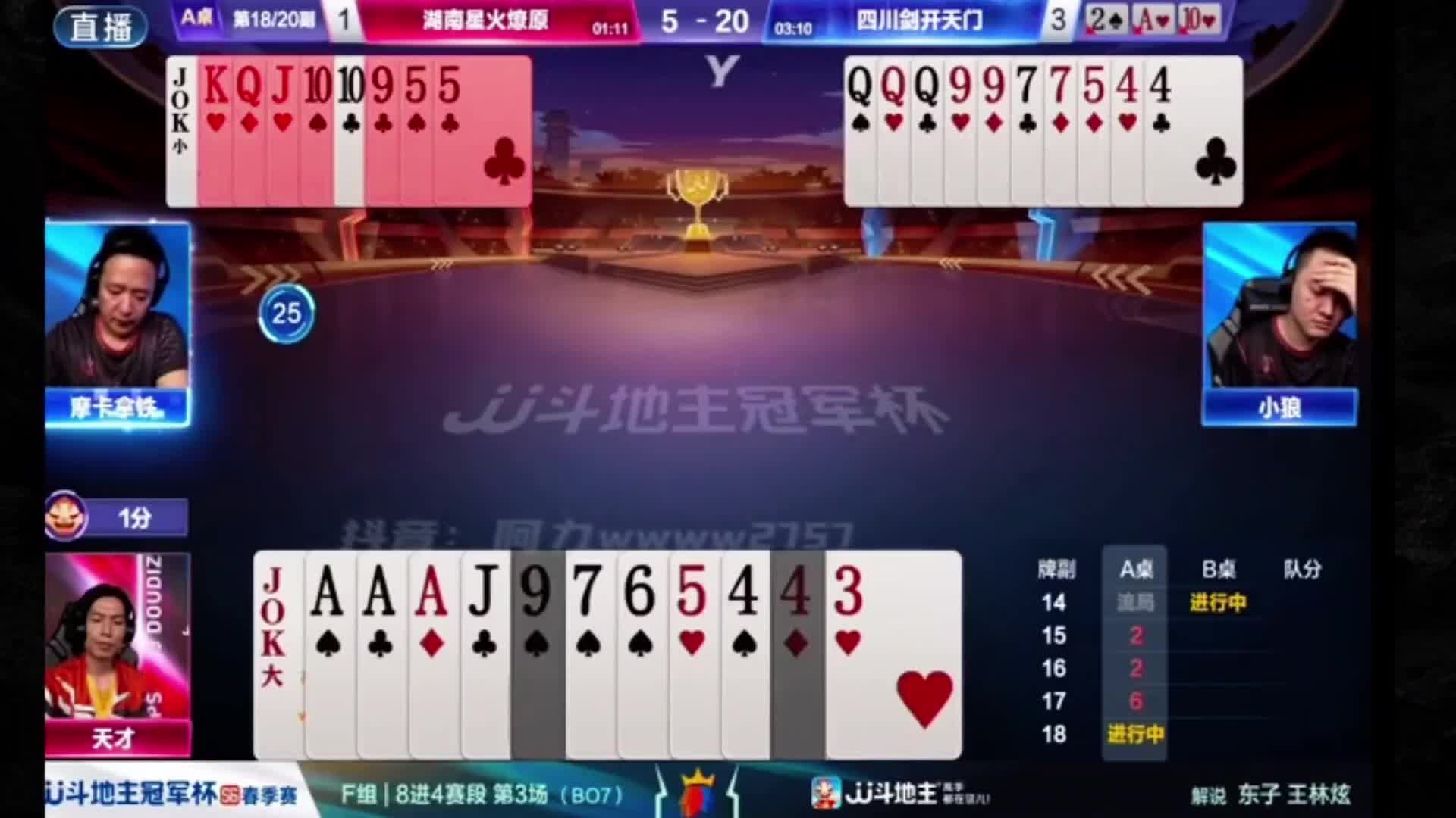 这怎么能带九呢！