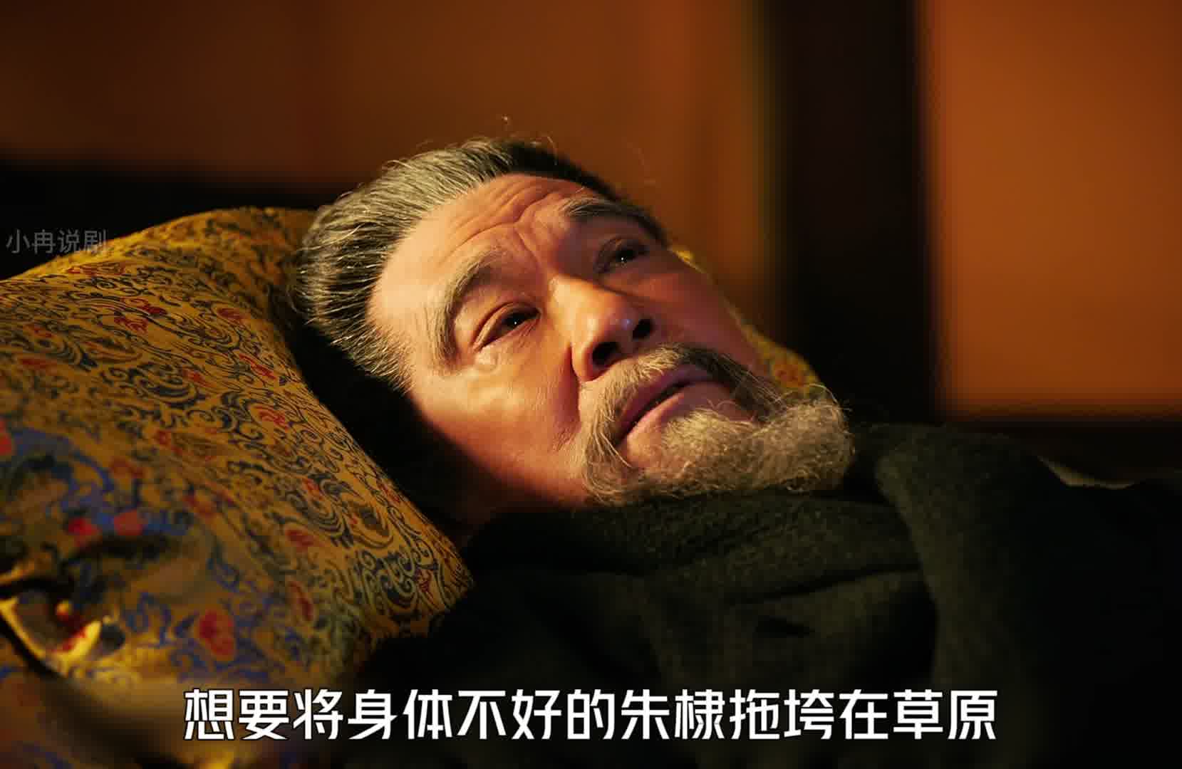 71 汉王害死朱棣和朱高炽，朱瞻基要汉王灰飞烟灭