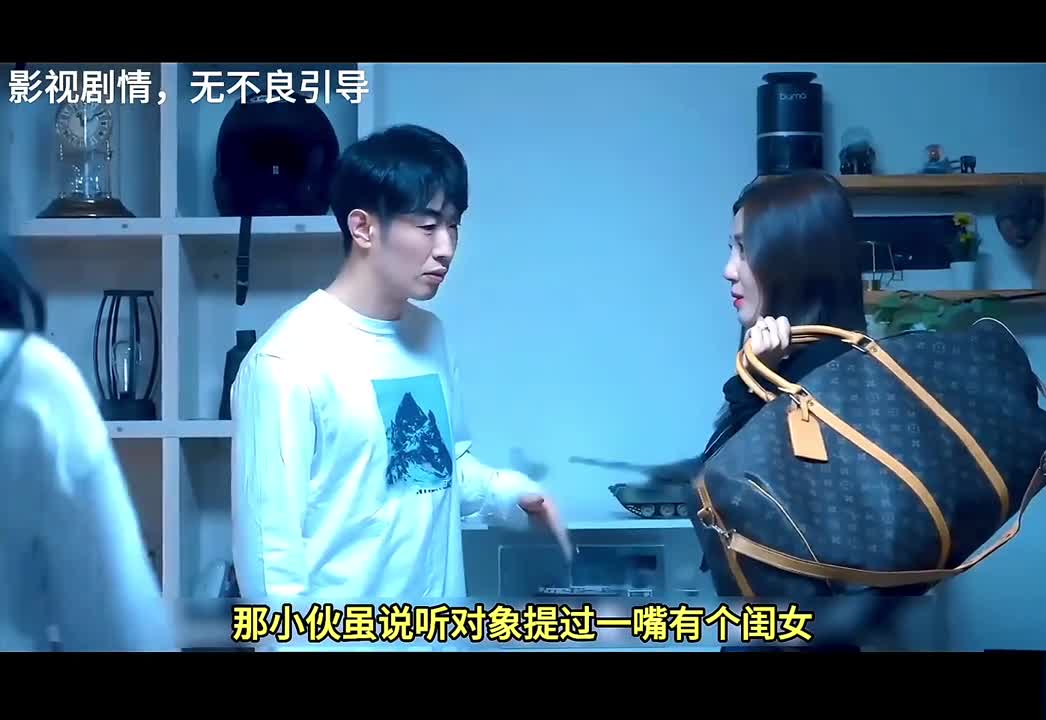 离异阿姨找小10岁男友，本是甜蜜姐弟恋，女儿回国直接打破所有
