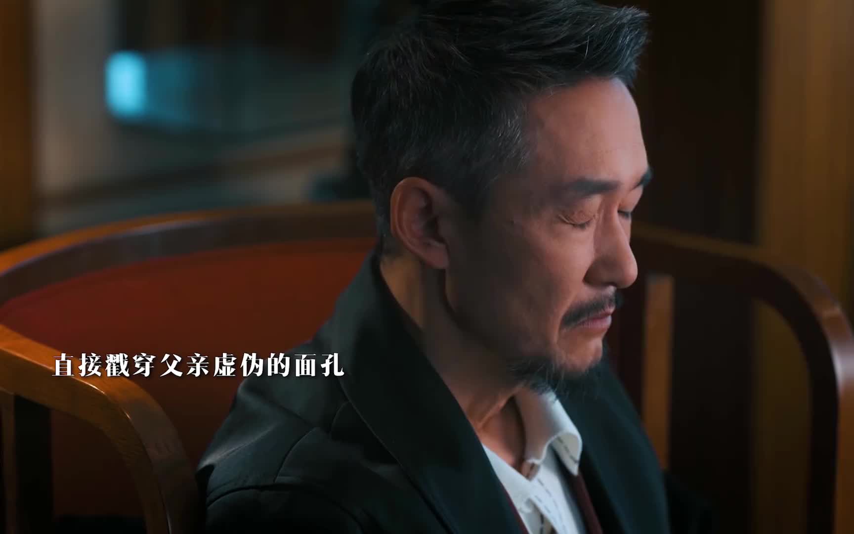 母亲死亡真相掀开，真凶竟是亲生父亲！男主势必要为母亲报仇
