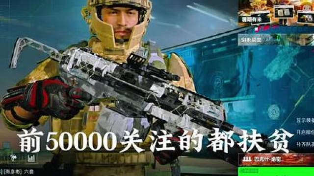 前50000都扶贫