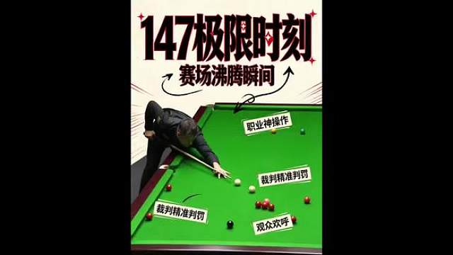 当囧哥冲击逆天147时碰上大圣的乌鸦嘴……！