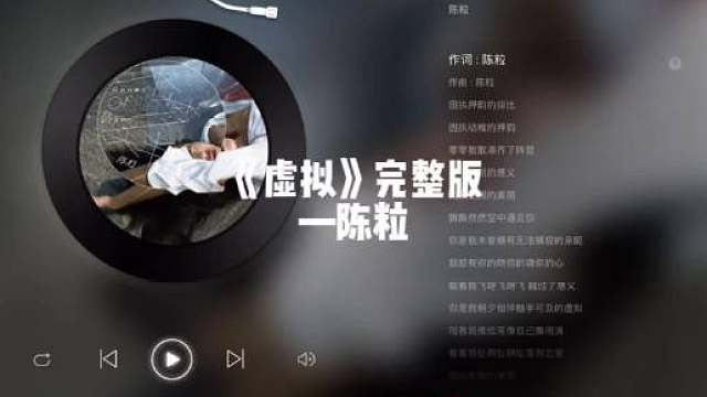 突围双人舞台选曲
王橹杰陈浚铭： 虚拟
张桂源张函瑞：眼鼻嘴
杨博文左奇函： 骨骼谢幕
陈奕恒陈思罕