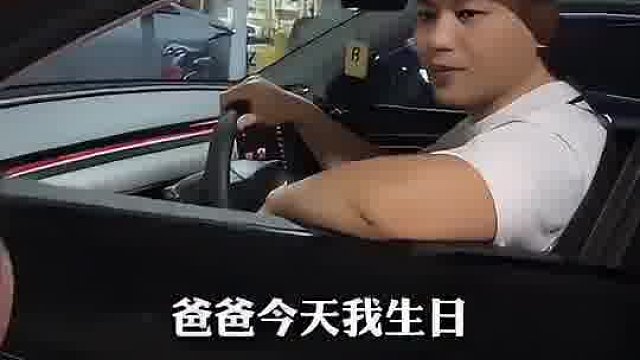 老公一个月回家一次 每次给3万生活费