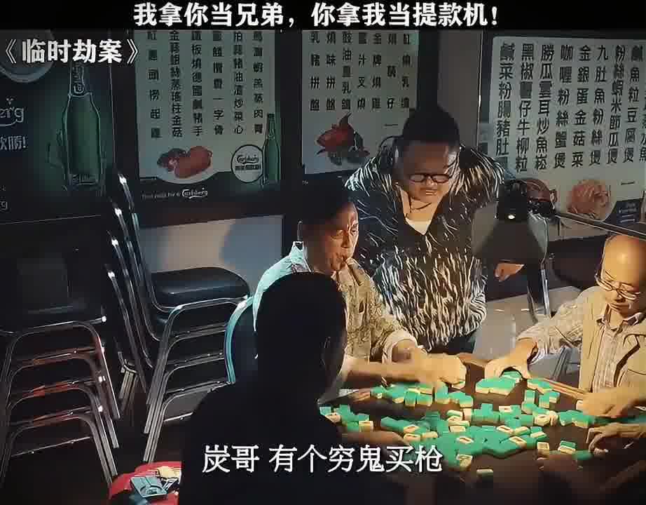 这兄弟是个狠人呀