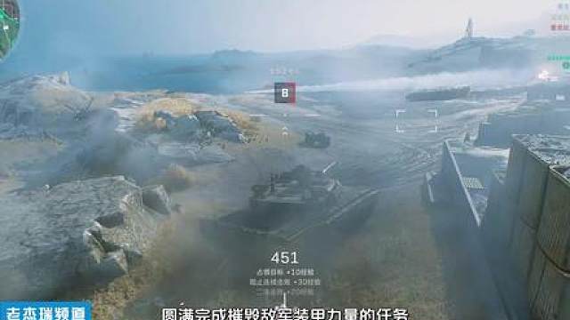 空降威龙！载具克星！