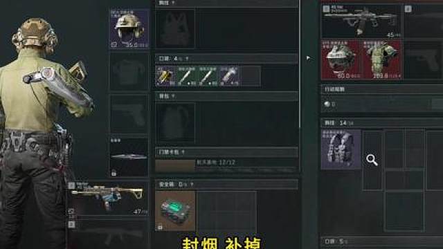 一秒变异！夺舍6头6甲ASval，403万撤离！