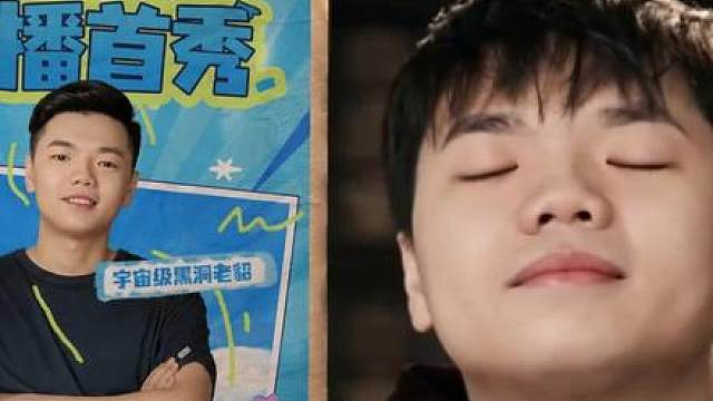 今晚十点戳我头像，锁定张老三首秀，不见不散！