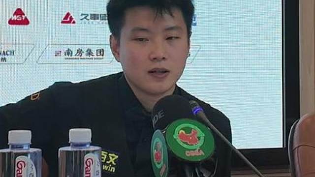 "这一场比赛让我积累了更好的经验！" 赵心童8-10不敌凯伦·威尔逊，赛后出席发布会