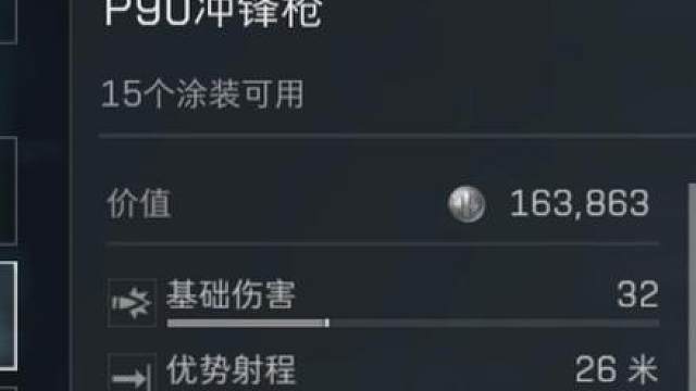 16万P90平民改枪！超绝性价比平替70万满改MP7！