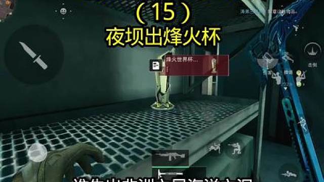 第十五集：制裁全地图老大谁先出非洲之星海洋之泪