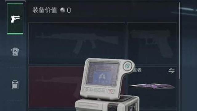 三角洲行动