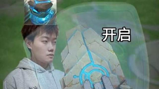 以前的辅助到底有多强？