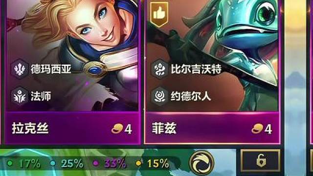 约德尔巴德 解锁约德尔金钥匙最快的方法、把把爽完各种四星七费