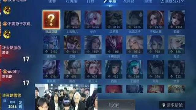 吕德华说出吕布打野却无人劝退直接当场急眼 上拿标
