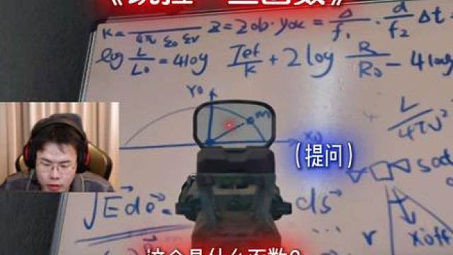 跳拉一些函数
