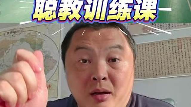 聪教脱口秀