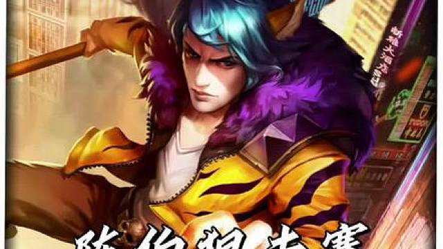 陈伯狙击赛最后一晚宗师当着梦泪的面复刻昔日荣光，他出了一件名刀司命。