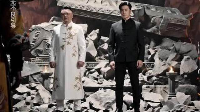 《鬼皇帝·下》
