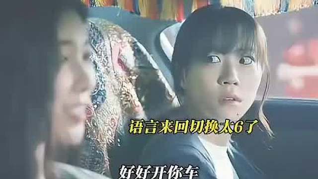 吴京诚不欺我，报身份果然好使