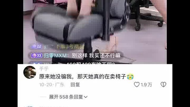 楼下 -老公从明天开始，你的屎里只允许有枸杞