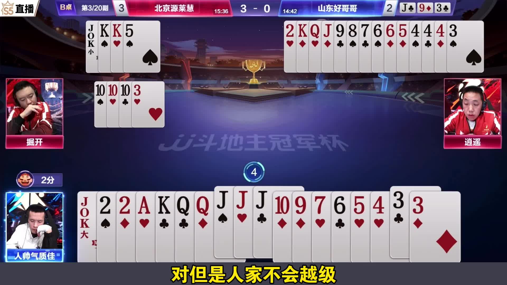 这两农民的配合用滴水不漏来形容太贴切了