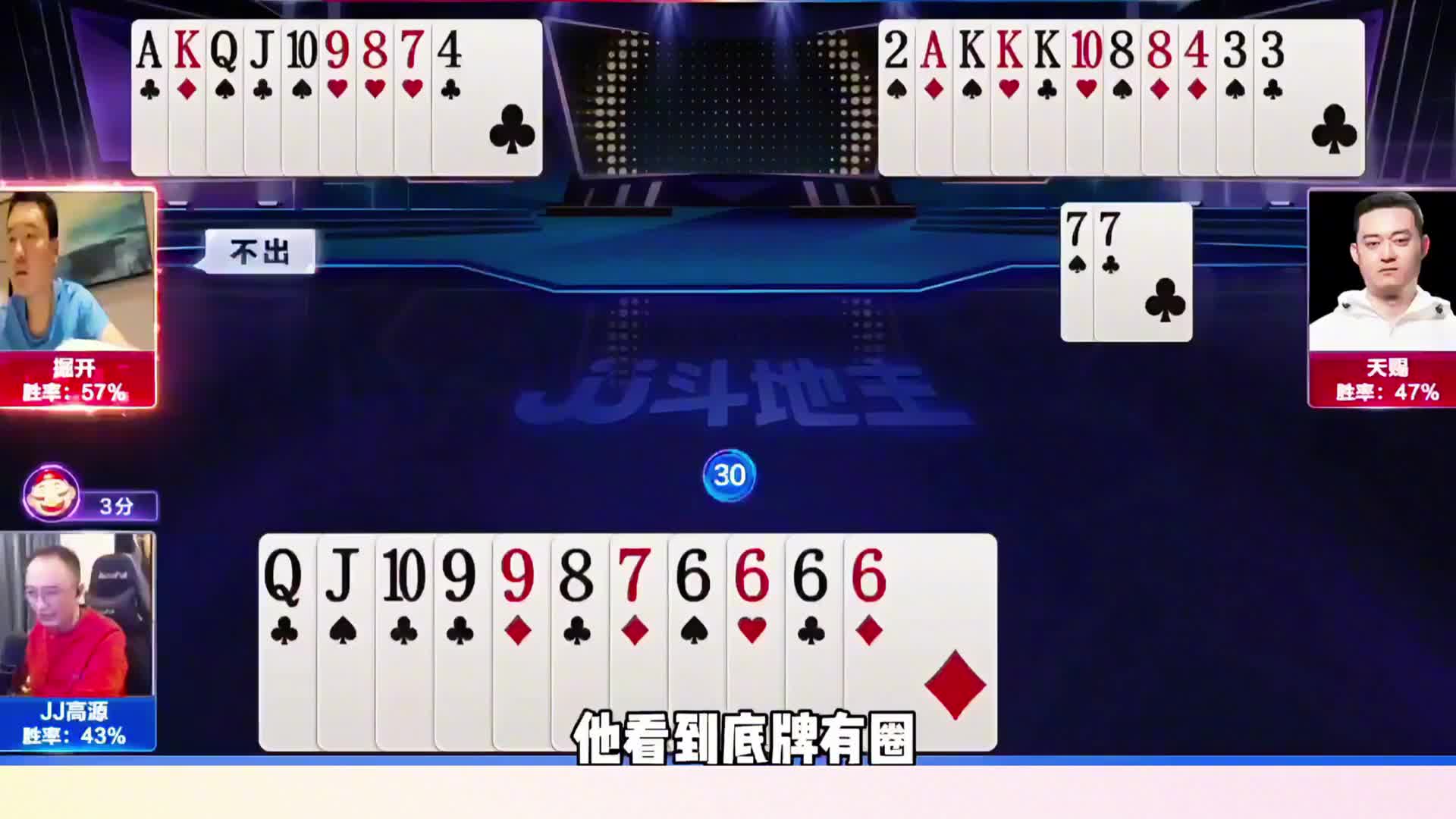 高原关键时刻也没有怂