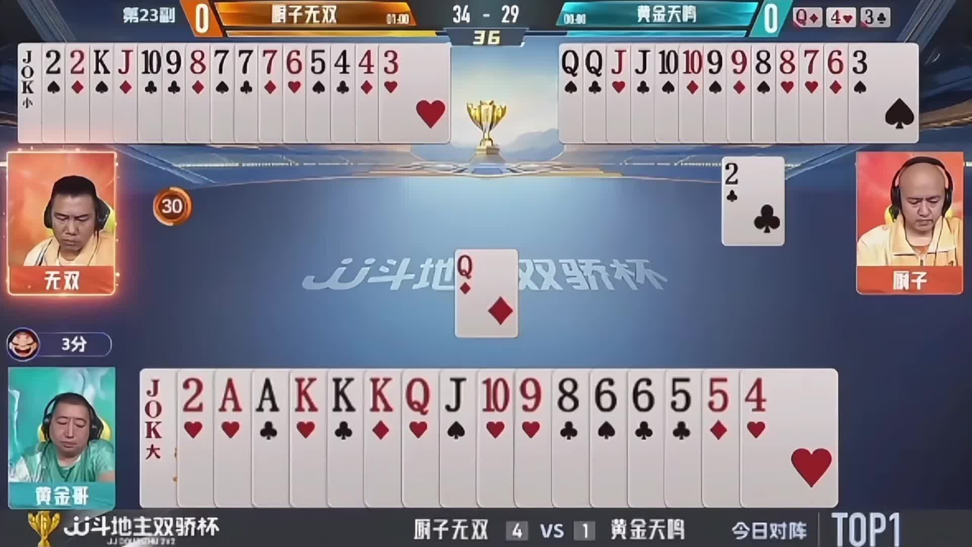 你7順都能穿出来