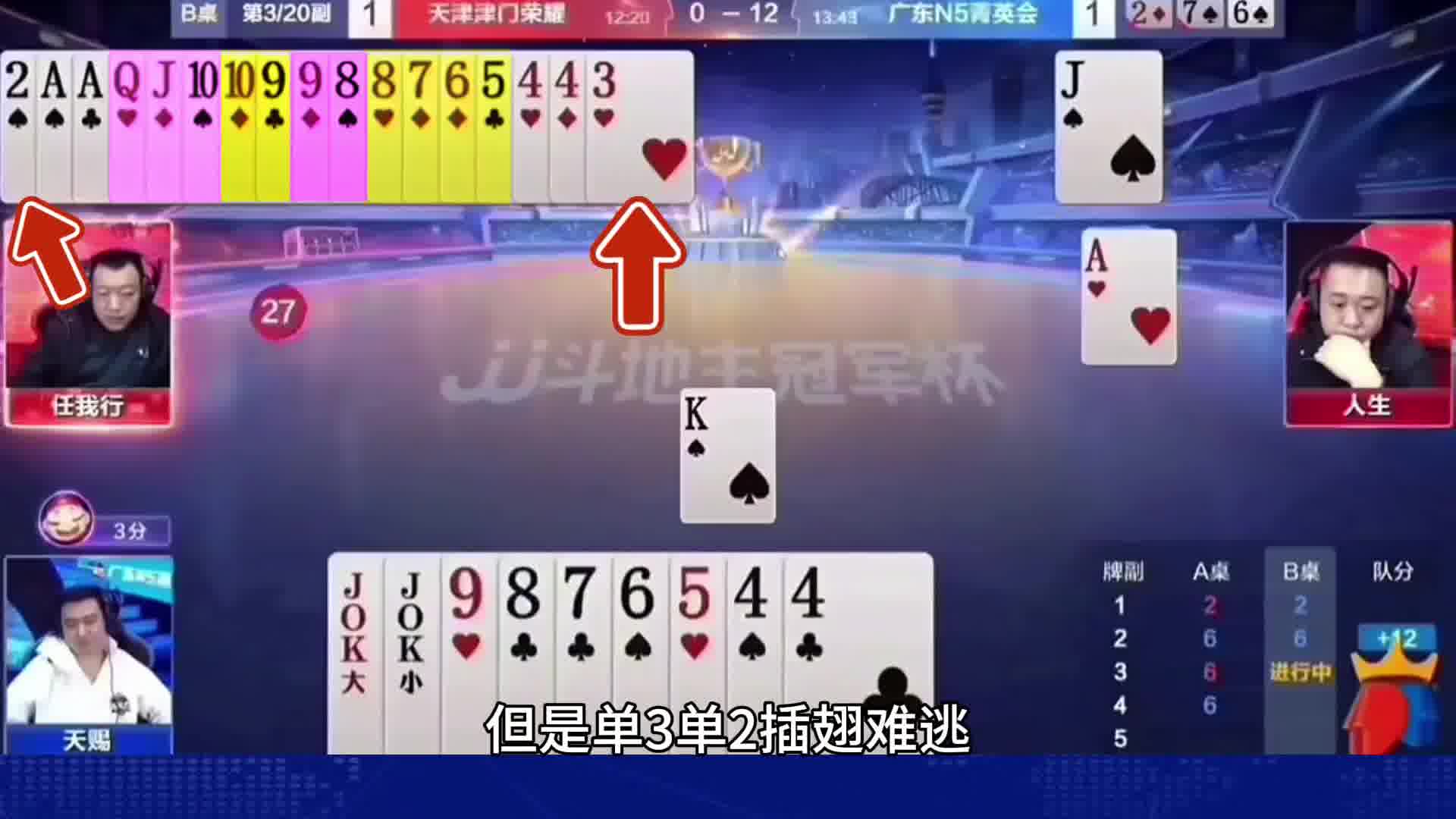 空卖单A真高明