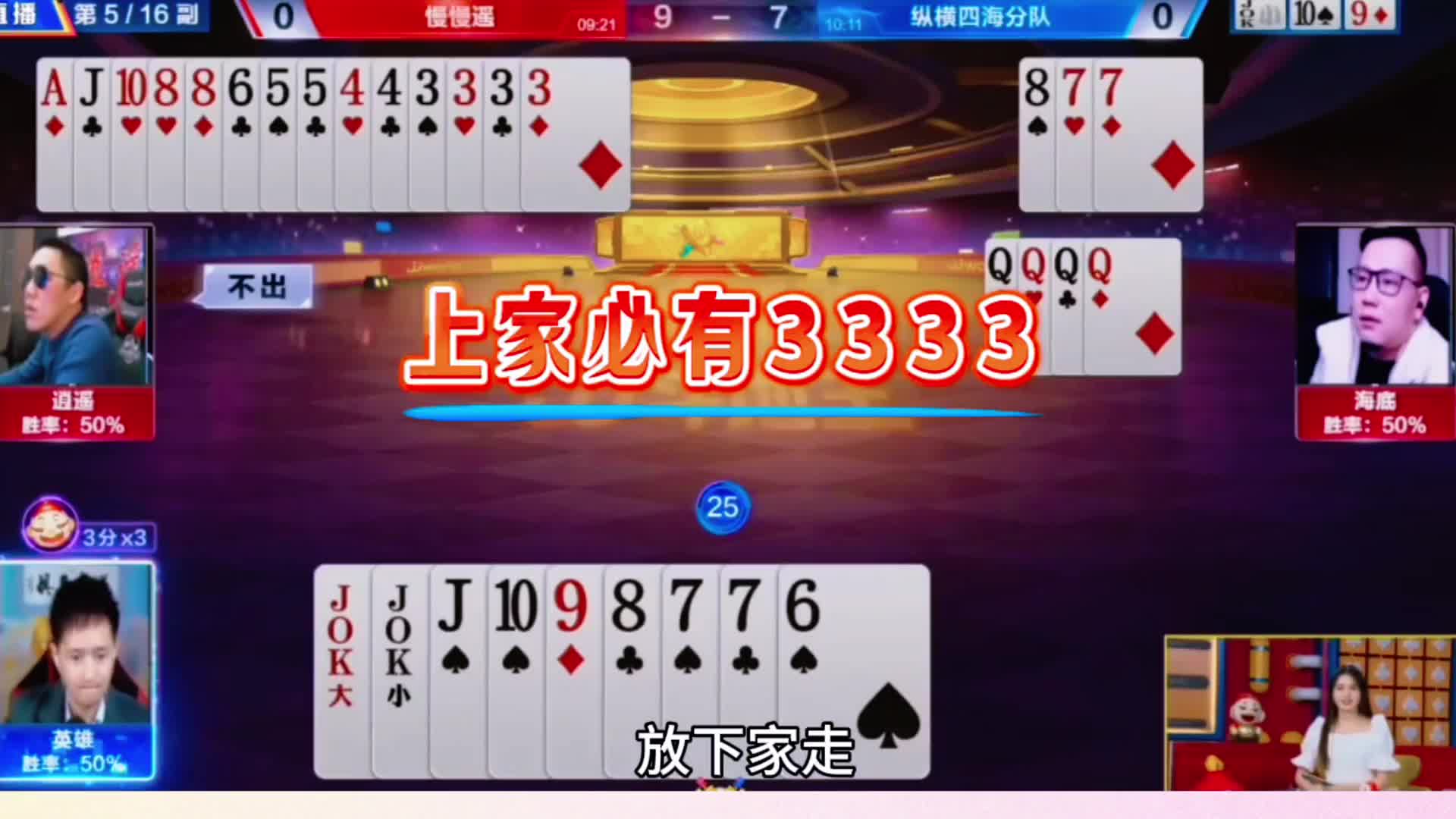 俩农民刚好手握两个炸弹
