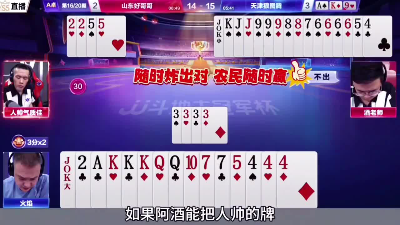 对五故意拆开出