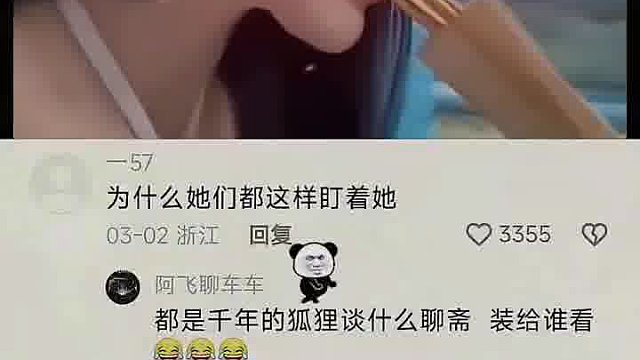 一个个的都什么表情