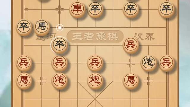 中炮抢进三兵（573布局补象后进炮封车）用思维导图外挂不到10回合就可以得大子