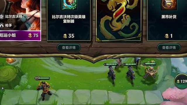 无限刷新！看好了，10级比尔吉沃特新思路
