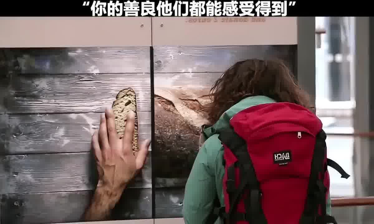 给贫困人员解决一餐温饱