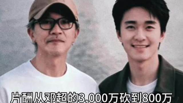  周星驰新片大火，内娱集体沉默，只有四人敢公开力挺