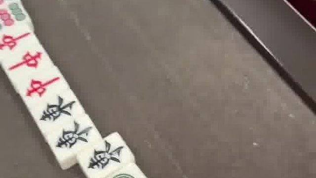 出老千 这二饼没收了