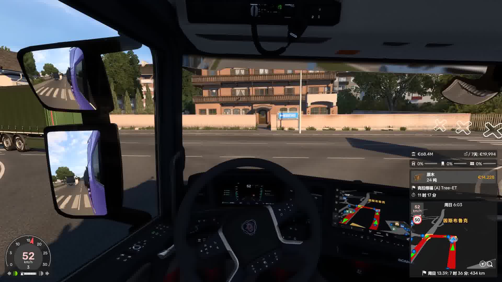 Euro Truck Simulator 2 2026.07.29 - 17.37.39.01 (2)