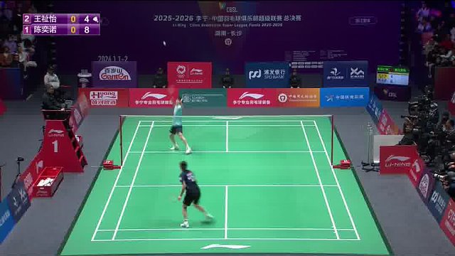 王祉怡接杀挡网变线 防守瞬间完成攻防转换
