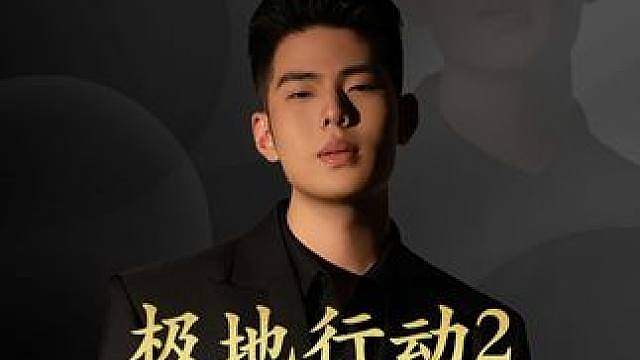 硬核游戏电影《极地行动2 》幕后制作花絮