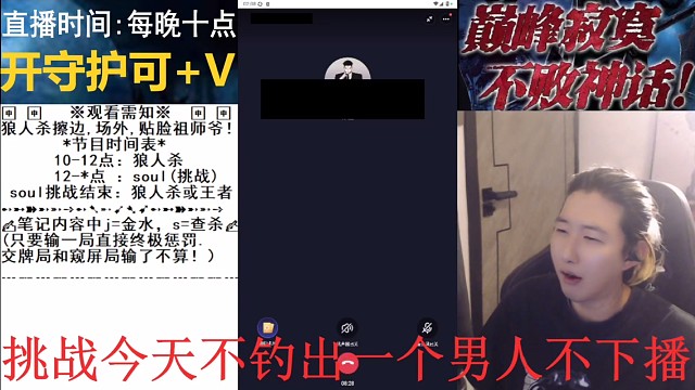 申申在soul日常连上东北人，东北人买烟买酒买雨伞订酒店打车，在来回打车的路上在车里对着申申叫妈妈1