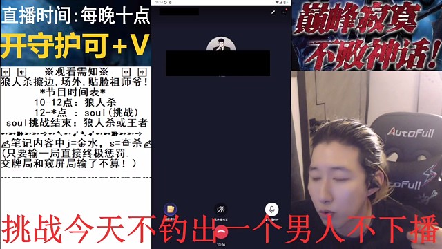 申申在soul日常连上东北人，东北人买烟买酒买雨伞订酒店打车，在来回打车的路上在车里对着申申叫妈妈3
