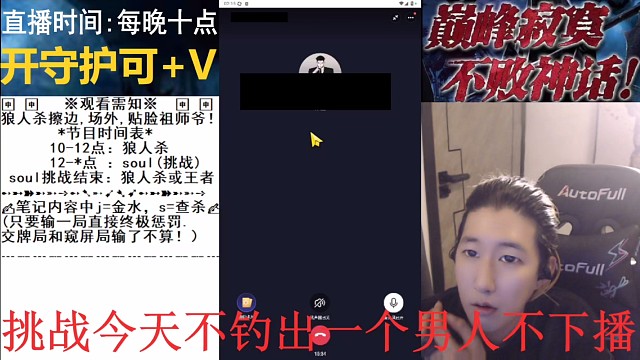 申申在soul日常连上东北人，东北人买烟买酒买雨伞订酒店打车，在来回打车的路上在车里对着申申叫妈妈4