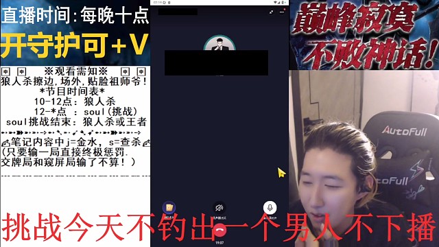申申在soul日常连上东北人，东北人买烟买酒买雨伞订酒店打车，在来回打车的路上在车里对着申申叫妈妈6