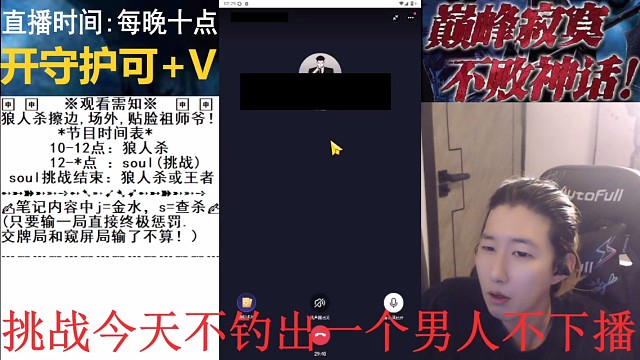 申申在soul日常连上东北人，东北人买烟买酒买雨伞订酒店打车，在来回打车的路上在车里对着申申叫妈妈9